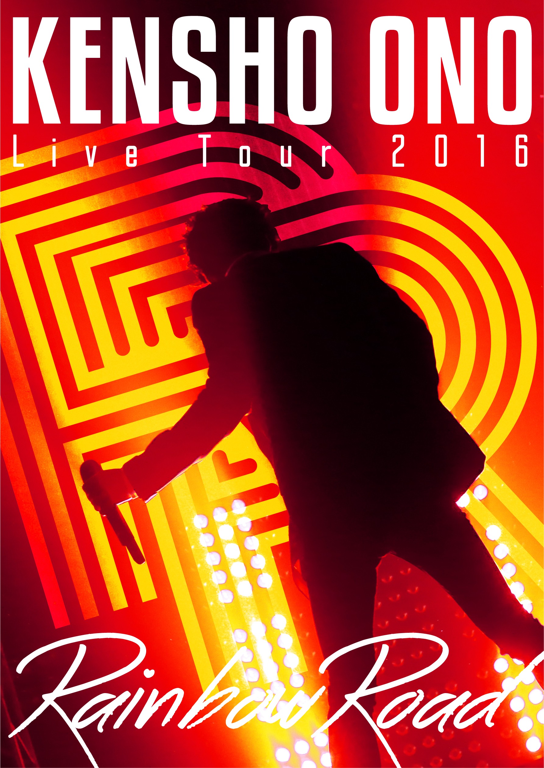 小野賢章 KENSHO ONO Live Tour 2016 ?Rainbow Road ポスター -