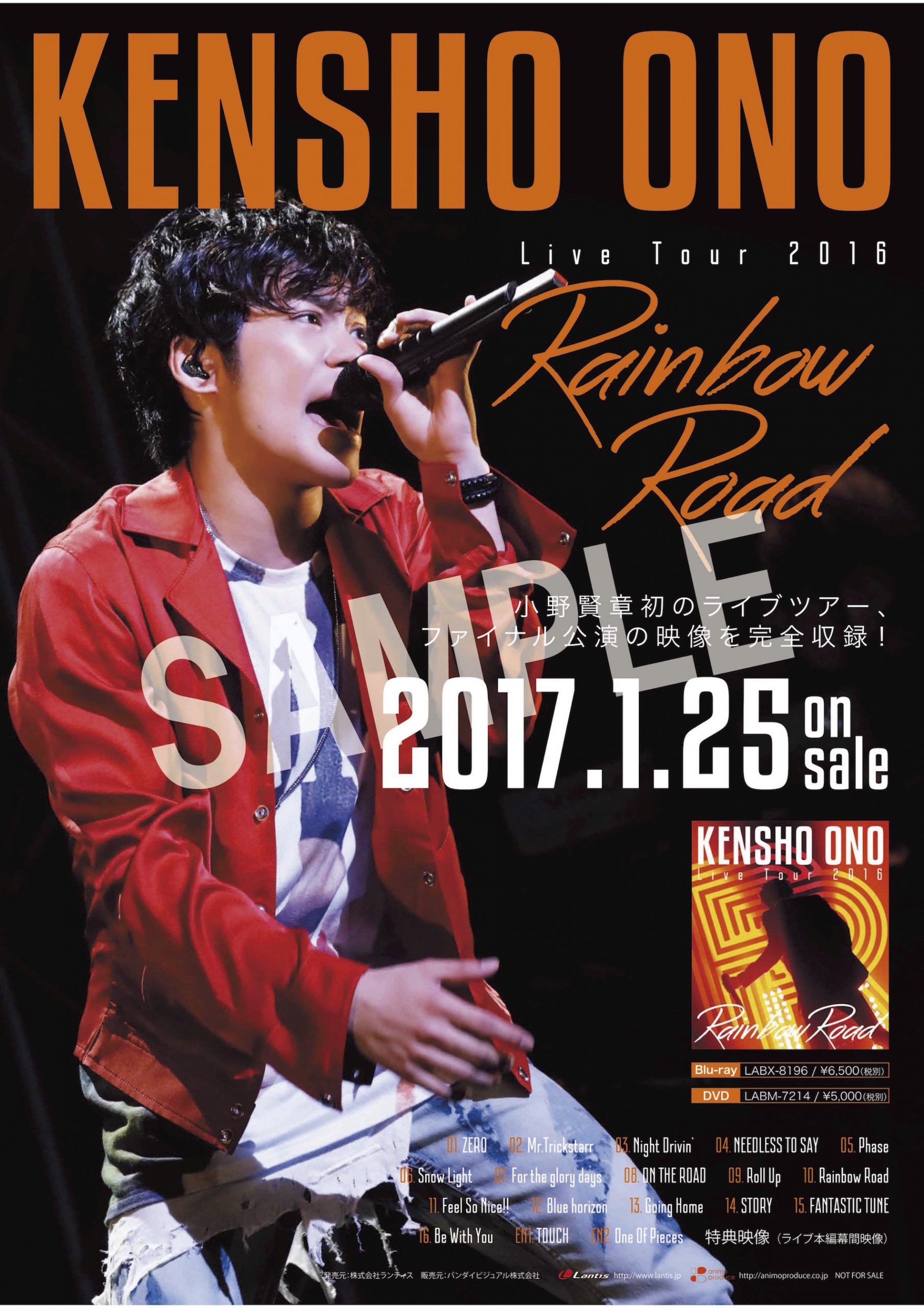 【高額売筋】 Tour Live ONO KENSHO 小野賢章 2016 あ行 - ポスター Road ?Rainbow あ行