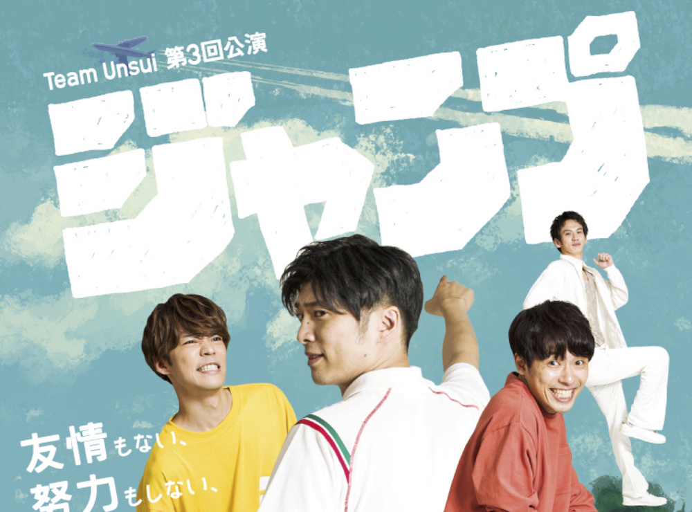 大衆演劇　第１０回　同魂会　チャリティー特別公演　THE　FINAL　DVD 大衆演劇 第10回 同魂会 チャリティー特別公演 THE FINAL DVD DVD
